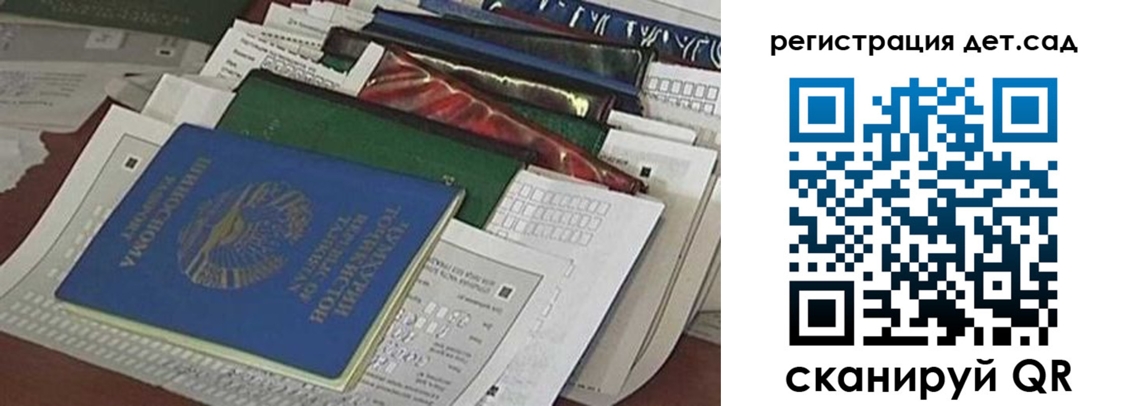 где прописаться в Дивногорске