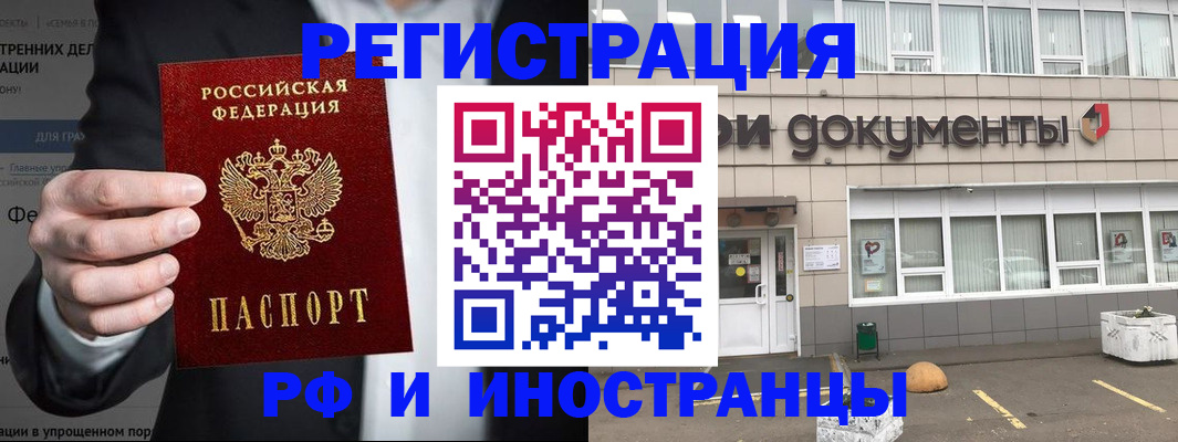 регистрация для школы в Дивногорске